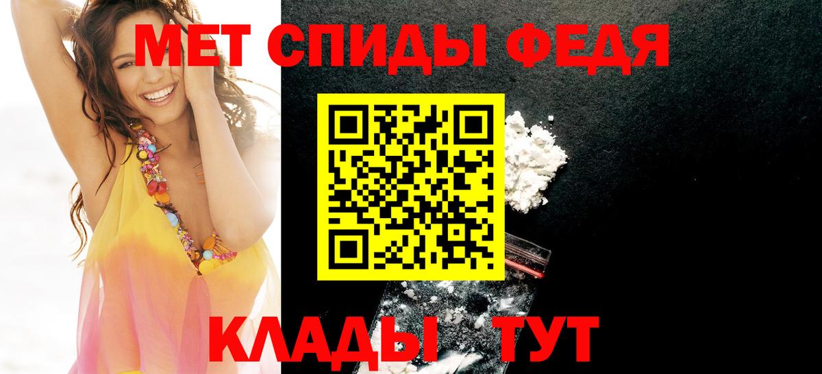 Amphetamine 97% Лениногорск