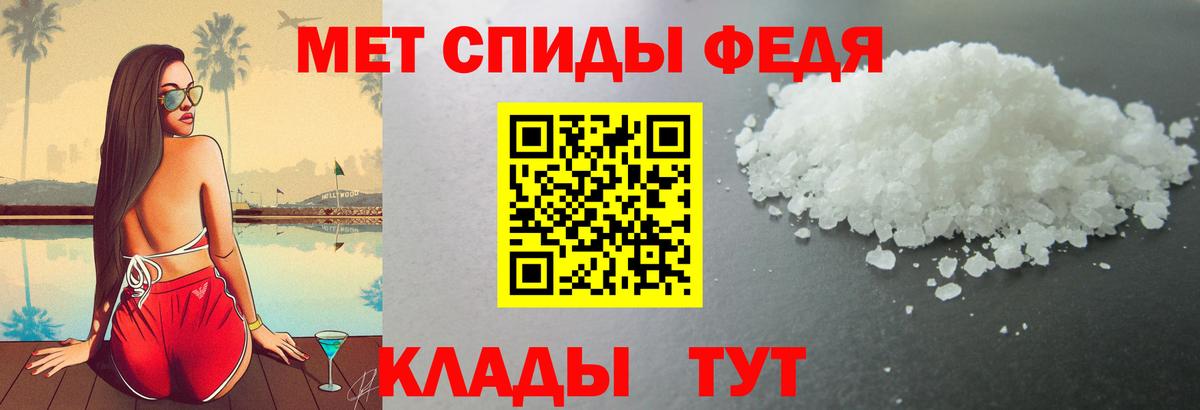Амфетамин 97%  АМФЕТАМИН  Лениногорск  Вход с VPN 