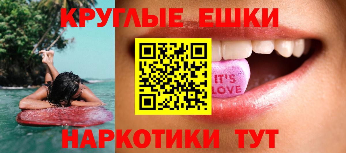Ecstasy 280 MDMA Лениногорск