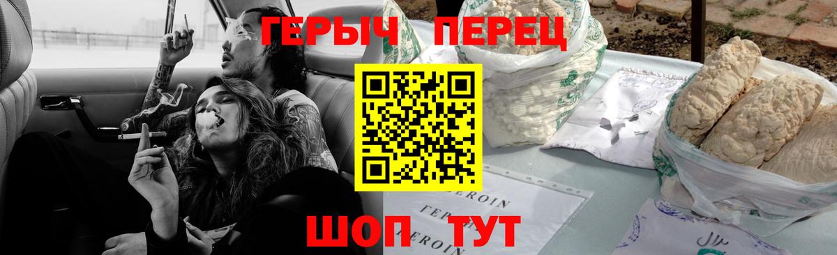 ГЕРОИН Афган Лениногорск