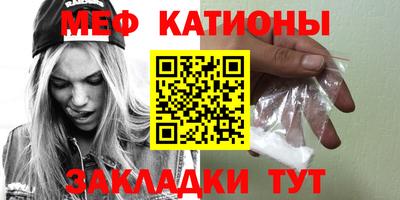 молекула духа Бузулук