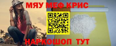 молекула духа Бузулук