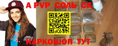 молекула духа Бузулук