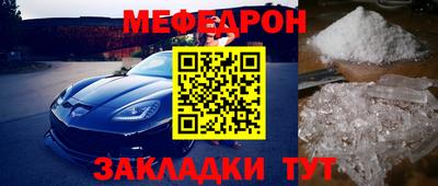 молекула духа Бугуруслан