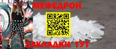 молекула духа Бузулук