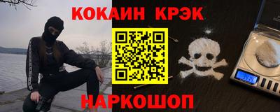 мефедрон Будённовск