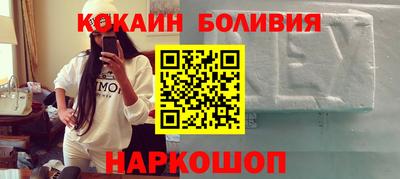 мефедрон Будённовск