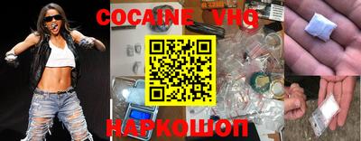 мефедрон Будённовск