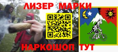 молекула духа Бугуруслан