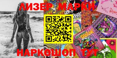 молекула духа Бугуруслан