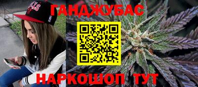 молекула духа Бузулук