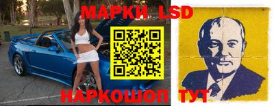 молекула духа Бузулук