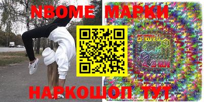молекула духа Бузулук