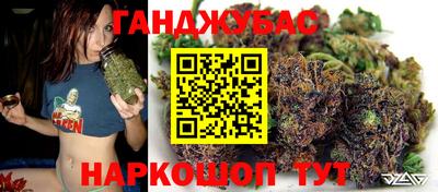 молекула духа Бугуруслан