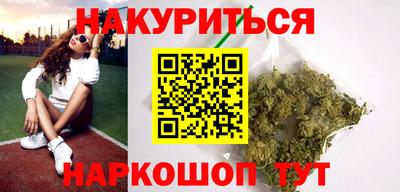 мефедрон Будённовск
