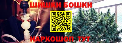 мефедрон Будённовск