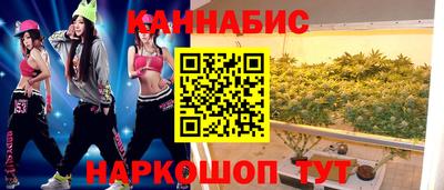 мефедрон Будённовск
