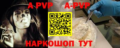 молекула духа Бугуруслан