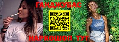 молекула духа Бугуруслан