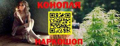 молекула духа Бузулук