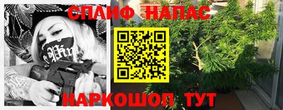 молекула духа Бузулук