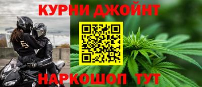мефедрон Будённовск