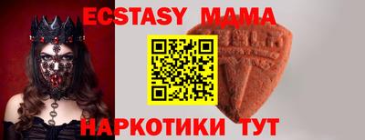 молекула духа Бугуруслан