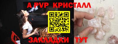 молекула духа Бузулук