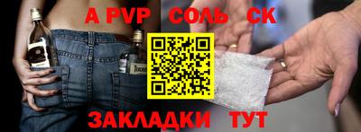 мефедрон Будённовск