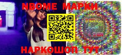 молекула духа Бугуруслан