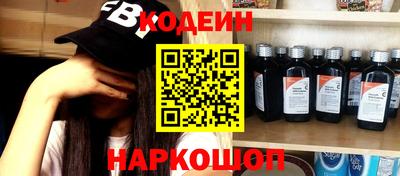 мефедрон Будённовск