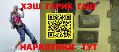 молекула духа Бугуруслан