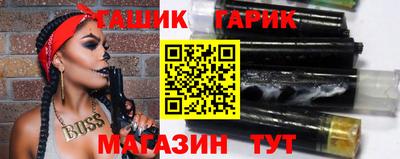 молекула духа Бузулук