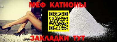 мефедрон Будённовск