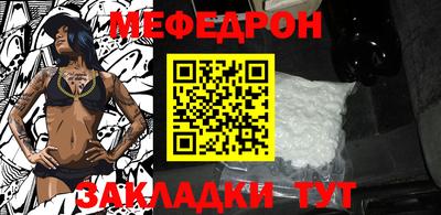 молекула духа Бугуруслан