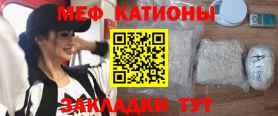 молекула духа Бугуруслан