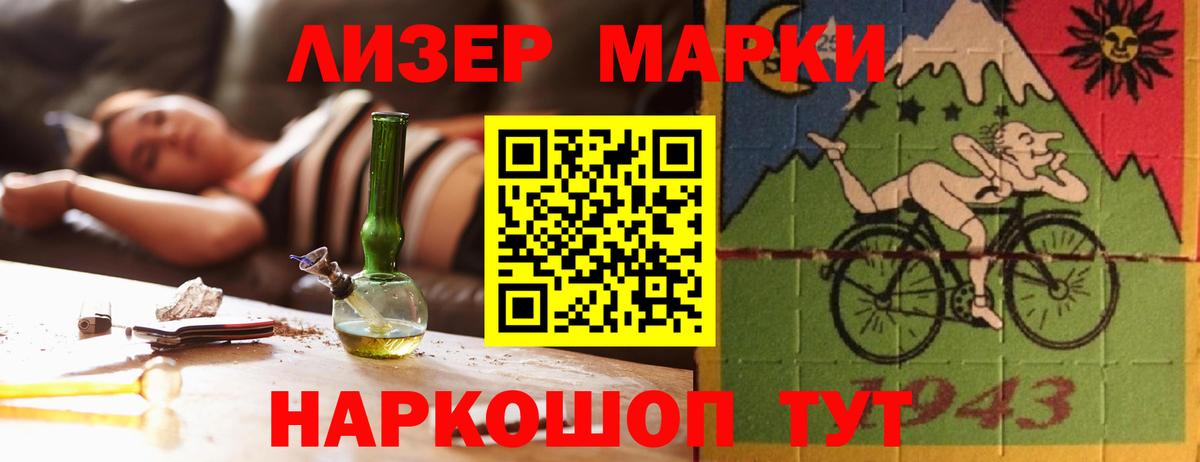 LSD-25 экстази ecstasy  ЛСД экстази кислота  Вход с VPN  Лениногорск 