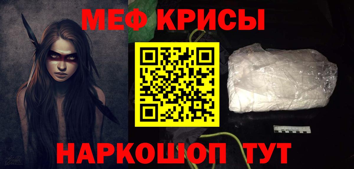 МЕФ  Лениногорск