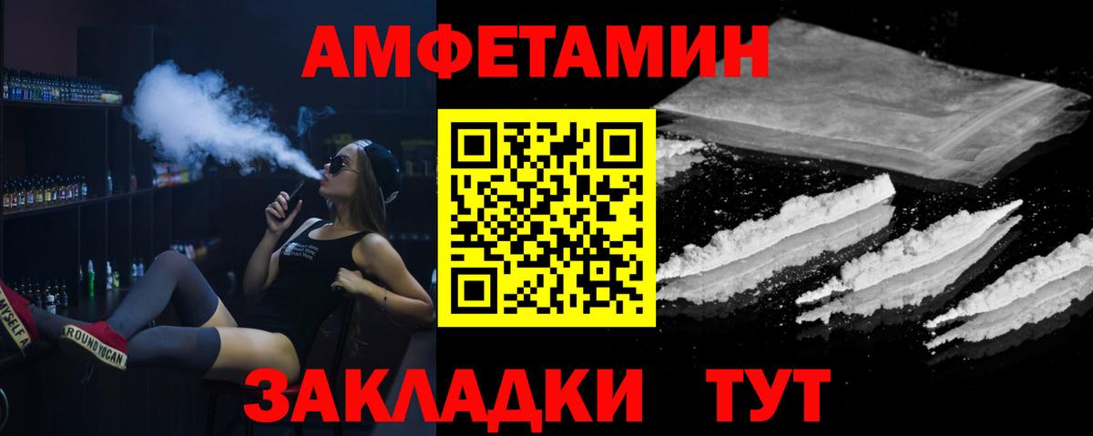 Первитин пудра  Вход с VPN  Лениногорск 
