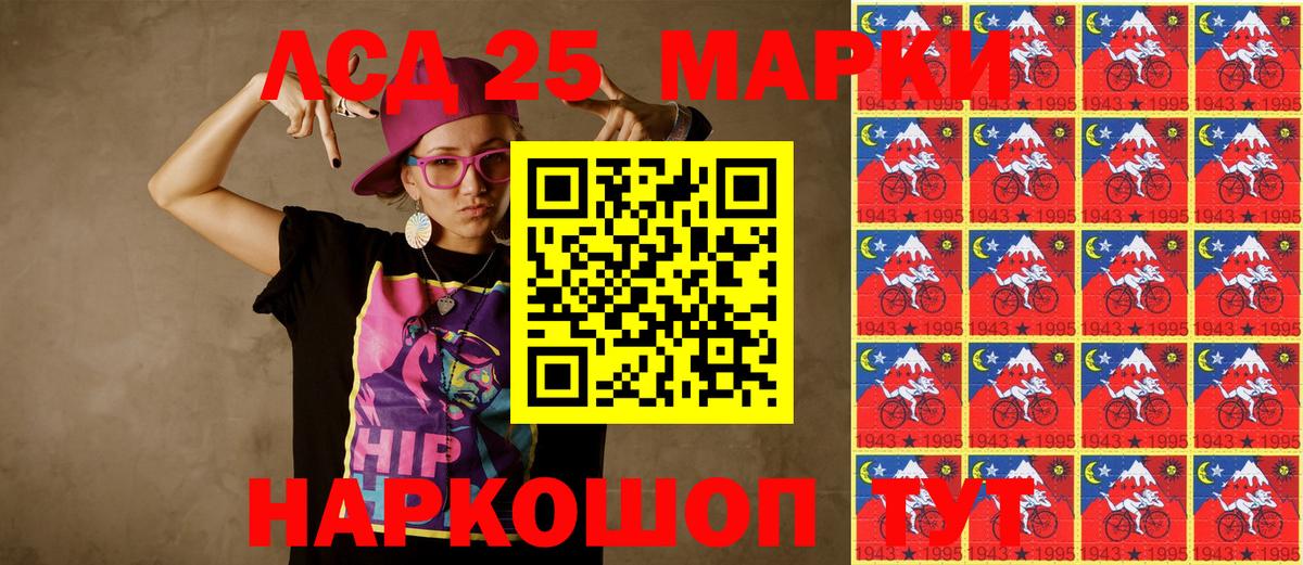 Марки N-bome 1,8мг  Вход с VPN  Лениногорск  Марки N-bome  Марки N-bome 1,8мг 